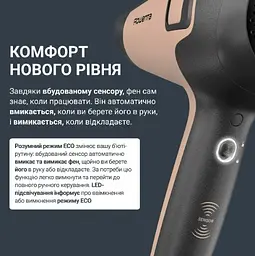 Фен Rowenta CV5E30E0 (7191850) - мініатюра 2