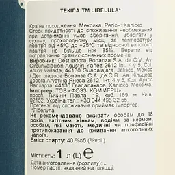 Текіла Libelula 40% 1 л - мініатюра 6