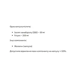 Натуральна добавка Stark Pharm CBD 50 mg 240 капсул - мініатюра 2