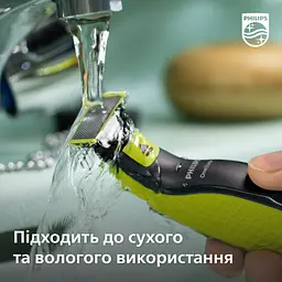 Електробритва Philips OneBlade (QP2721/20) - мініатюра 15