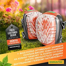 Наколінники для роботи в саду Gruntek гелеві (600201004) - мініатюра 10