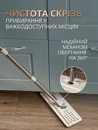 Складна швабра з відром для миття підлоги з віджиманням 10 л комбінований білий із сірим - мініатюра 7