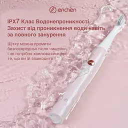 Електрична зубна щітка Xiaomi Enchen T501 pink - мініатюра 5