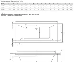 Ванна акрилова Radaway Rio 180х80 пристінна з ніжками + сифон (WA1-65-180x080S) - мініатюра 2