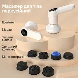 Масажер перкусійний INSPIRE SL-830 - мініатюра 4