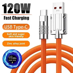 Кабель USB Type-C для швидкого заряджання, силіконовий, 120 W 1 м - мініатюра 2