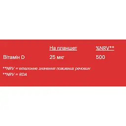 Вітамін D Haliborange 1000IU Strawberry 20 таблеток - мініатюра 2