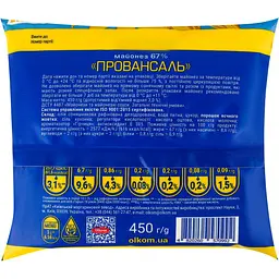 Майонез Olkom Провансаль 67% 450 г - мініатюра 2