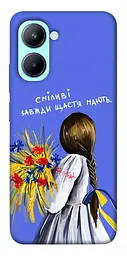 Чохол Demsky Сміливі завжди щастя мають для Realme C33