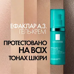 Гель-крем із комплексом трьох кислот La Roche Posay Effaclar A.Z. 40 мл - мініатюра 11