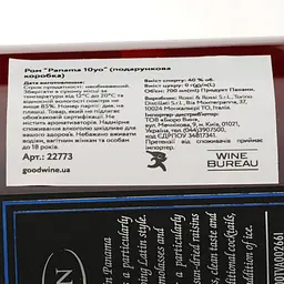 Ром Rum Nation Panama 10 yo, 40%, 0,7 л, у подарунковій упаковці - мініатюра 4