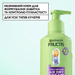 Незмивний крем для формування завитка для кучерявого волосся Garnier Fructis Curls Method №3 Air Dry Cream 260 мл - мініатюра 3