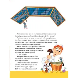 Класика Disney 2. Колекція казок - мініатюра 5