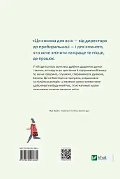Невимірне - мініатюра 2