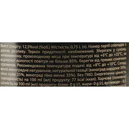 Шампанське Moet&Chandon Brut Imperial, біле, брют, AOP, 0,75 л, 12% (5799) - мініатюра 7