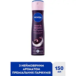 Антиперспірант NIVEA Краса перлин Преміальні парфуми спрей 150 мл - мініатюра 2