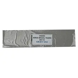 Емблема напис Viano 2004-2014 скотч 3M 216 x 38 мм (639 817 1212) - мініатюра 3