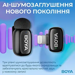 Микрофон Boya mini-16 Lightning Black (mini-16) - миниатюра 7
