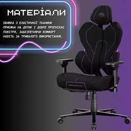 Геймерське крісло Proove Gaming Respawn Black/Purple (GCRS0001001) [168163] - мініатюра 11