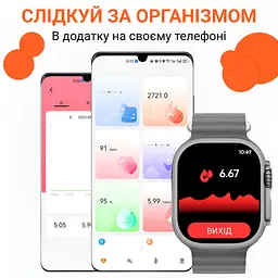Смарт-годинник SmartX8 Ultra з функцією дзвінка, білий Smart X SWS8UW - мініатюра 27