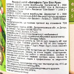 Ромовий напій Botafogo Green Apple, 35%, 0,7 л - мініатюра 4