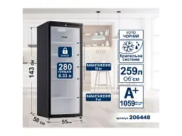 Холодильна шафа-вітрина Prime Technics PSC 1425 B - мініатюра 2