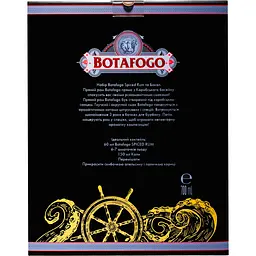 Ром Botafogo Spiced 40%, 0.7 л + склянка в подарунковій упаковці - мініатюра 4