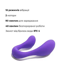 Вібратор для пар Adrien Lastic Couple Secrets II з пультом LRS два двигуна універсальний - мініатюра 3