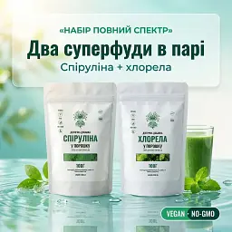 Набор "Полный спектр": спирулина + хлорелла в порошке 100+100 г - миниатюра 2