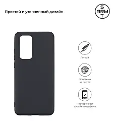 Чохол ArmorStandart Matte Slim Fit для Huawei P40 Black - мініатюра 2