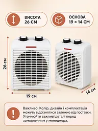 Тепловентилятор 2000 Вт, 2 потужності нагрівання, обдув без нагрівання, білий (27481639) - мініатюра 3