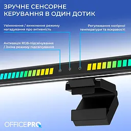 Лампа на монітор (Скрінбар) OfficePro SL121B (SL121B) - мініатюра 9