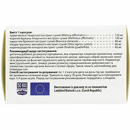 Капсули МаммоКлін 400 мг №60 (6 блістерів х 10 шт.) - мініатюра 2