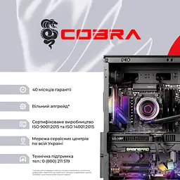 Персональний компютер COBRA Gaming (A99X.64.S20.58.22057) - мініатюра 8
