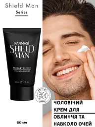 Чоловічий крем для обличчя та навколо очей Farmasi Shield Man Amino Acid 50 мл - мініатюра 2