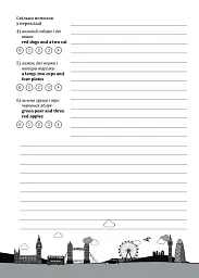 Happy Learning Book. Робочий зошит з англійської мови з граматичним матеріалом - мініатюра 6