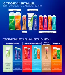 Лубрикант Durex Play Cherry вишня 50 мл - мініатюра 5