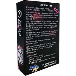 Гральні карти FlixPlay Секс Рулетка (SO7519) UA [155959] - мініатюра 2