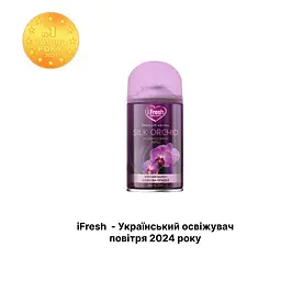 Змінний балон до автоматичного освіжувача повітря iFresh Premium Aroma Silk orchid 250 мл - мініатюра 2