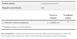 L-глутамін L-Glutamine 1000 мг 120 вегетаріанських капсул - мініатюра 2