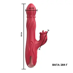 Вібратор для жінок силіконовий з ротацією та лизанням 18 режимів 22 см Червоний - мініатюра 9