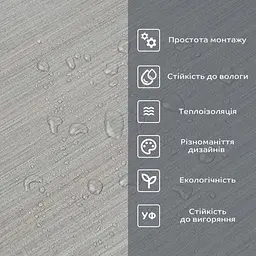 Вінілова плитка що самоклеїться Sticker Wall в рулоні 600х3000х2мм Мат SW-00002054 - мініатюра 5