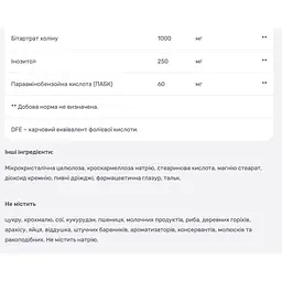 Формула для підвищеної міцності волосся Mason Natural Extra Strength Hair Formula 60 таблеток - мініатюра 5