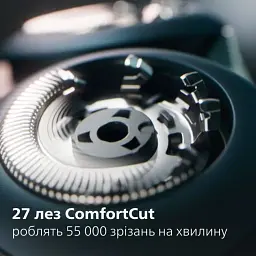 Електробритва Philips Series 5000X (X5006/00) - мініатюра 6