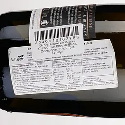 Ігристе вино Les Grands Chais Cruset Blanc de Blanc, біле, сухе, 11%, 0,75 л - мініатюра 3