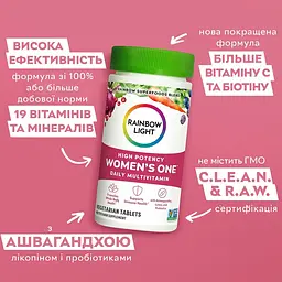 Вітаміни та мінерали Rainbow Light Women's One High Potency 60 вегатаблеток - мініатюра 2