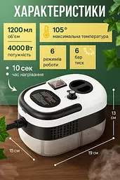 Пароочисник багатофункціональний високого тиску 2500 Вт 6в1 8 насадок 1,2 л - мініатюра 9