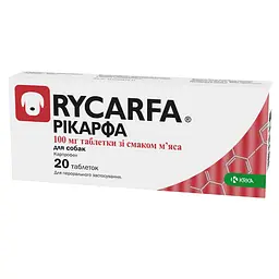 Рікарфа KRKA 100 мг №20 таб