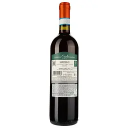 Вино Cielo Santa Rive Bardolino DOC, червоне, сухе, 0,75 л - мініатюра 2