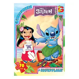 Пазл для дітей із серії Stitch, розвага та розвиток (SC614)